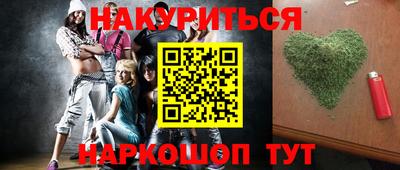 тгк Бузулук