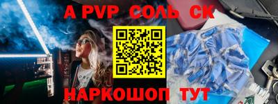 COCAINE Будённовск