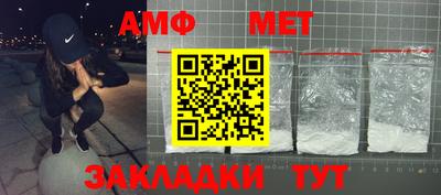 кристаллы Апшеронск