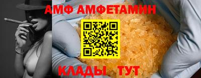 кристаллы Апшеронск