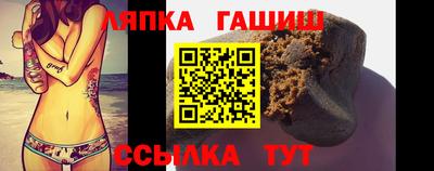 кристаллы Апшеронск