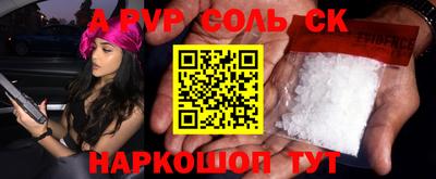 кристаллы Апшеронск