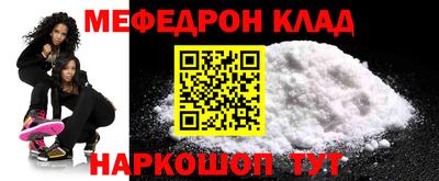 COCAINE Будённовск