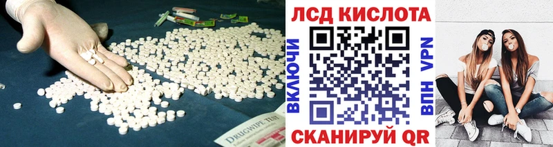 ЛСД экстази ecstasy  Балаково 