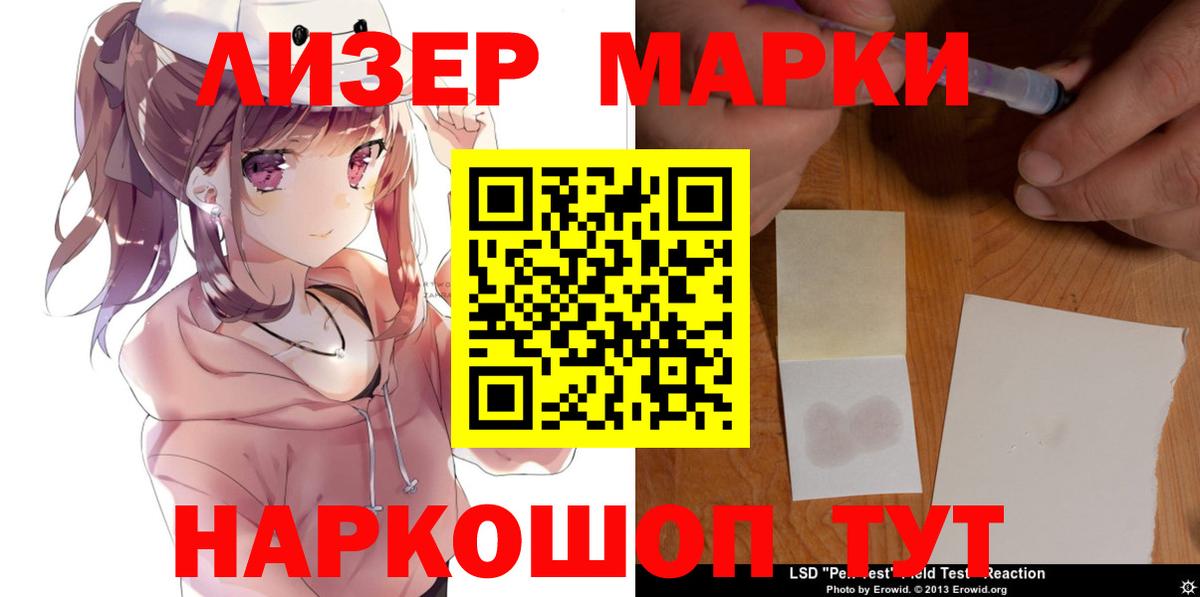 ЛСД экстази ecstasy  LSD-25 экстази ecstasy  Балаково  Вход с VPN 