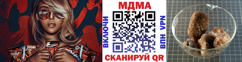 блэк спрут сайт  наркота  Балаково  МДМА молли 