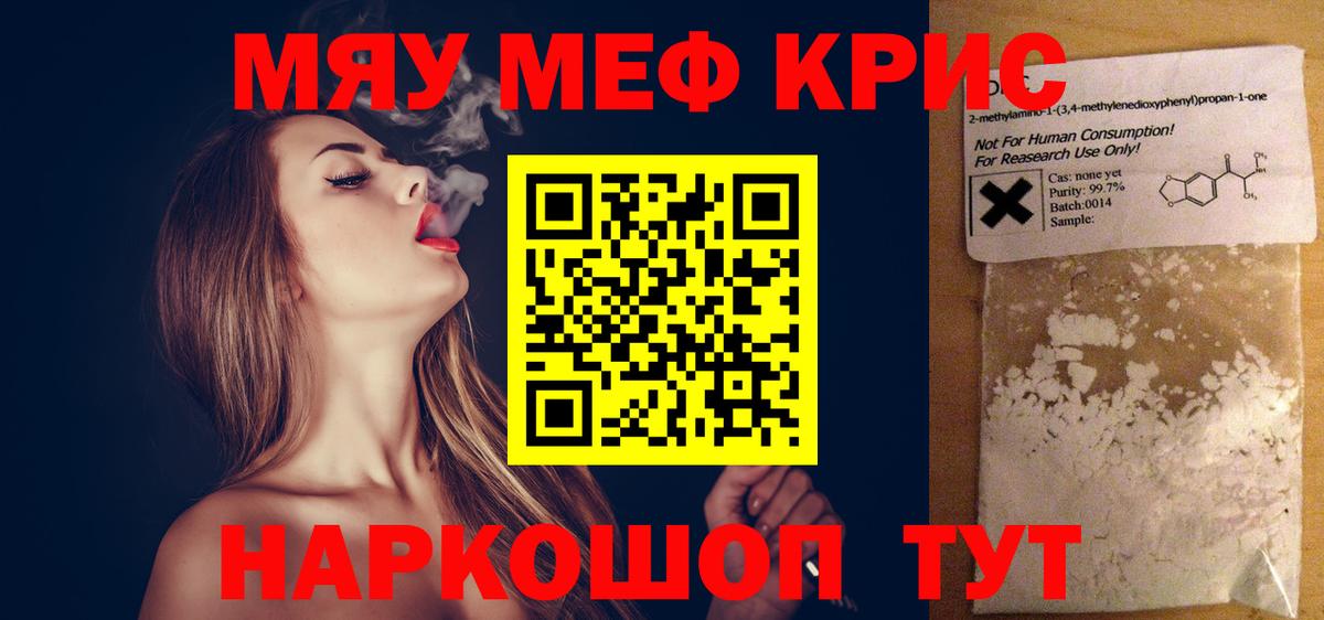 МЕФ мука Балаково