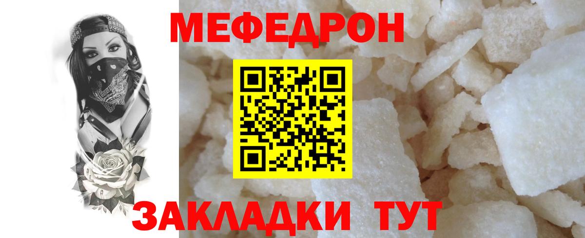 Балаково  Alpha PVP СОЛЬ   ГАШ  ЭКСТАЗИ  Вход с VPN  Cocaine  Мефедрон кристаллы  Наркошоп  LSD-25  Гашиш  МАРИХУАНА  Меф 