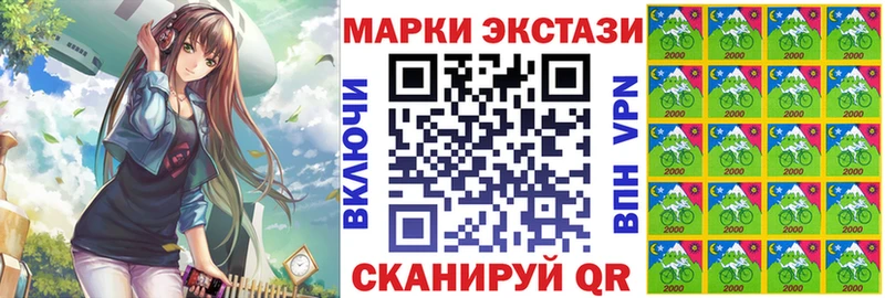Марки N-bome 1,5мг  Балаково 