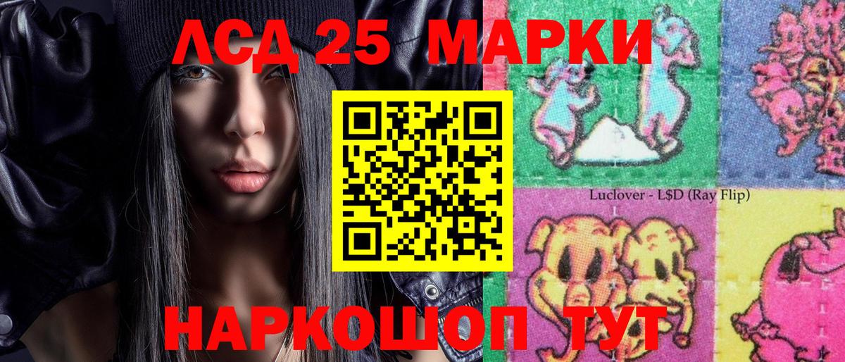 Марки N-bome  Балаково  Марки N-bome 1,8мг 