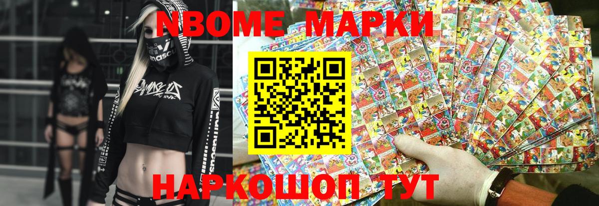Наркотические марки 1,5мг  Вход с VPN  Балаково  Наркотические марки 1,5мг 