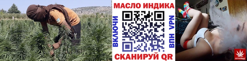 ТГК жижа  OMG онион  Балаково  купить наркотик 