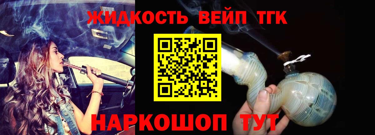 Балаково  где найти наркотики  ТГК THC oil  Вход с VPN  Дистиллят ТГК концентрат 