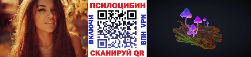 купить наркоту  Балаково  Галлюциногенные грибы ЛСД 