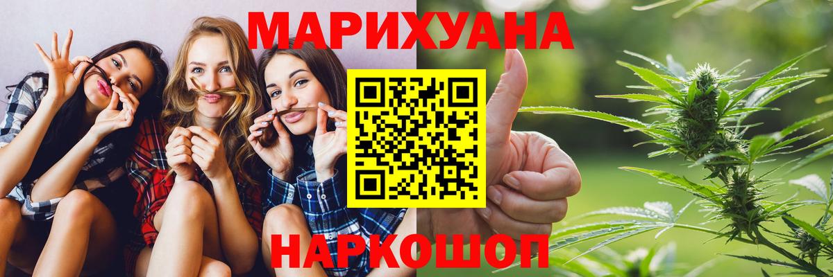 Марихуана семена  Марихуана марихуана  Балаково  Конопля VHQ 