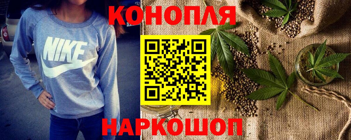 МАРИХУАНА OG Kush  Вход с VPN  Канабис индика  МАРИХУАНА конопля  Балаково 